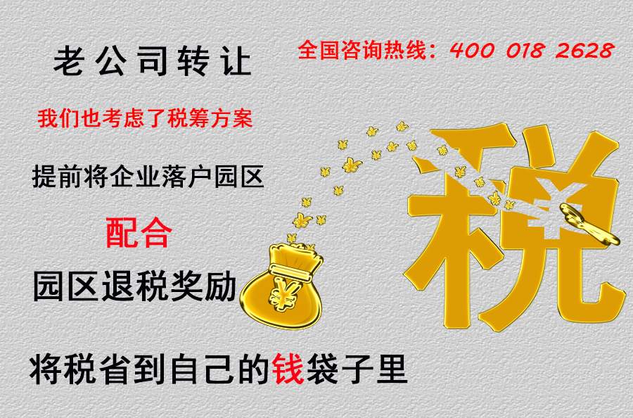 转让公司平台:上海注册个人独资企业和一