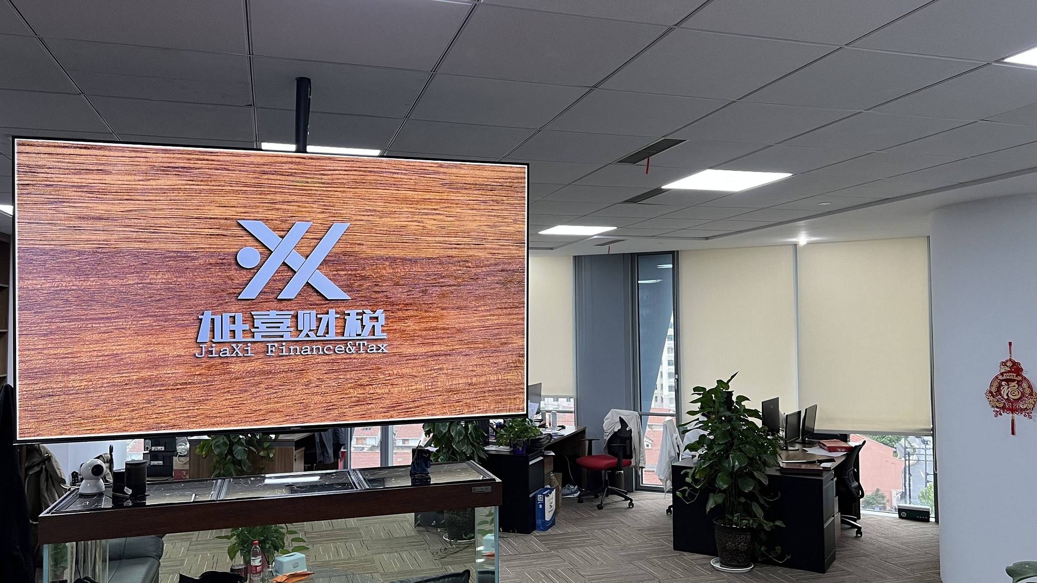 企业设立登记一站式服务场景
